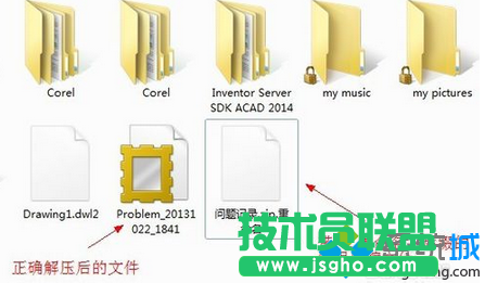 win7系統(tǒng)問題步驟記錄器使用步驟7