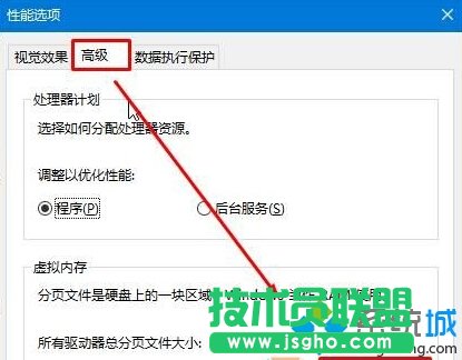 win10磁盤上的“刪除卷”按鈕顯示灰色無法刪除的解決步驟3