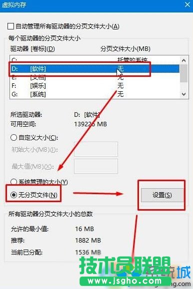 win10磁盤上的“刪除卷”按鈕顯示灰色無法刪除的解決步驟4