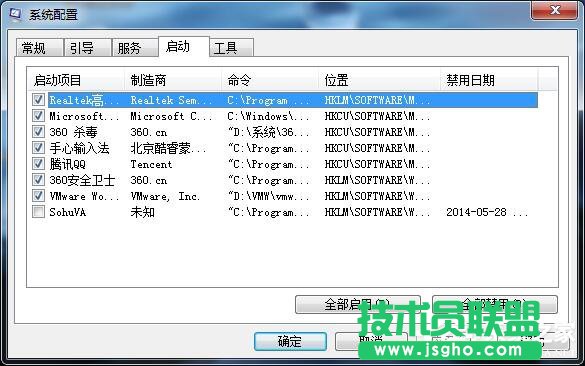 Win7系統(tǒng)CPU占用率高如何解決？