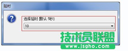 如何設(shè)置一鍵還原的開機啟動熱鍵？