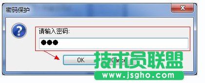 如何設(shè)置windows一鍵還原密碼保護？