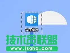 win10系統(tǒng)如何去除桌面圖標快捷方式小箭頭