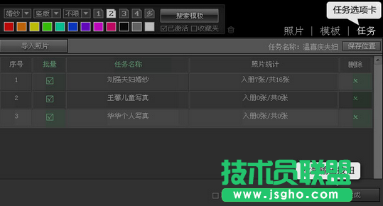開貝影擎如何輸出成品
