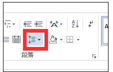 word2013如何排版