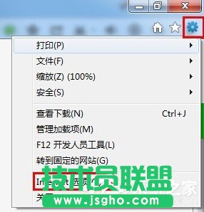 如何解決Win7系統(tǒng)Explorer.exe錯(cuò)誤的問題？