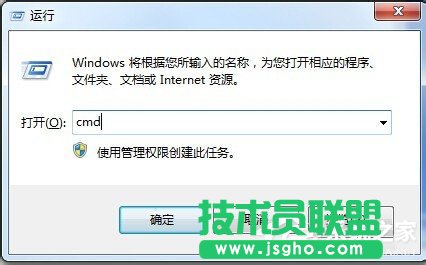 如何解決Win7系統(tǒng)Explorer.exe錯(cuò)誤的問題？