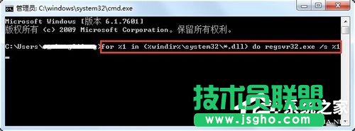 如何解決Win7系統(tǒng)Explorer.exe錯(cuò)誤的問題？