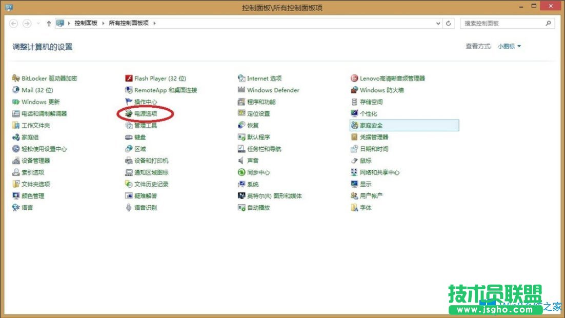 Win8提示“Teamviewer未就緒請檢查您的連接”如何解決？