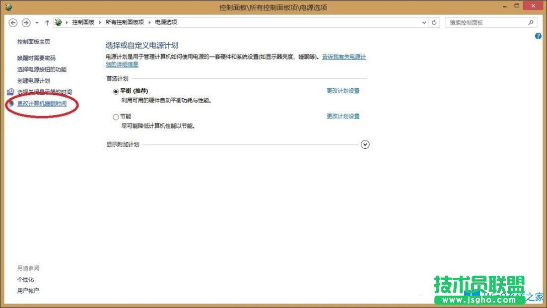 Win8提示“Teamviewer未就緒請檢查您的連接”如何解決？