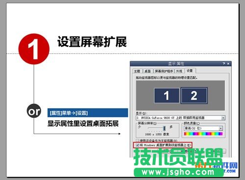 PowerPoint備注怎么用？