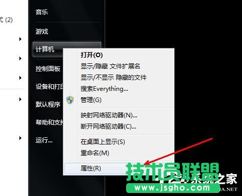 Win7系統(tǒng)筆記本電腦沒聲音如何解決？ 三聯(lián)