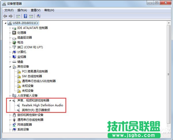 Win7筆記本電腦沒聲音如何解決？