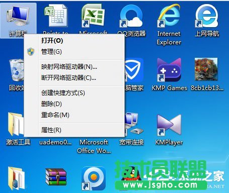 Win7系統(tǒng)如何給移動(dòng)硬盤分區(qū)？Win7系統(tǒng)給移動(dòng)硬盤分區(qū)的方法