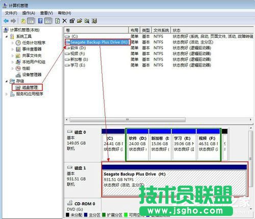 Win7系統(tǒng)如何給移動(dòng)硬盤分區(qū)？Win7系統(tǒng)給移動(dòng)硬盤分區(qū)的方法