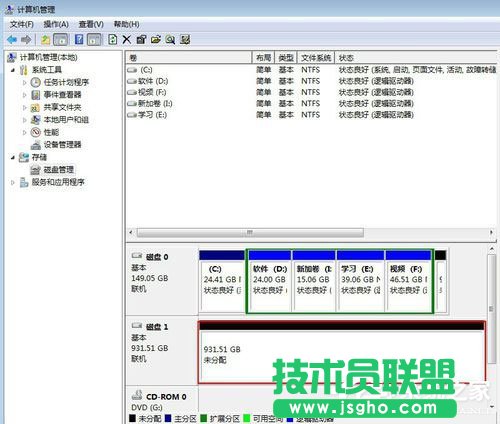 Win7系統(tǒng)如何給移動(dòng)硬盤分區(qū)？Win7系統(tǒng)給移動(dòng)硬盤分區(qū)的方法