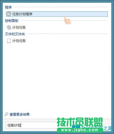 Win8如何關閉搜狗輸入法自動更新升級PinyinUp？