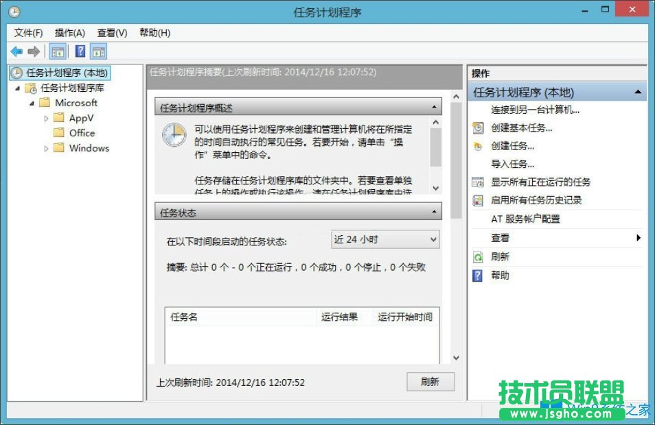 Win8如何關閉搜狗輸入法自動更新升級PinyinUp？