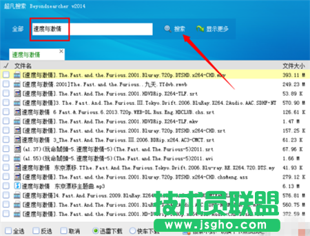 Beyondsearch怎么用 三聯(lián)