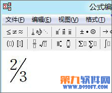 如何在WPS快速正確輸入公式