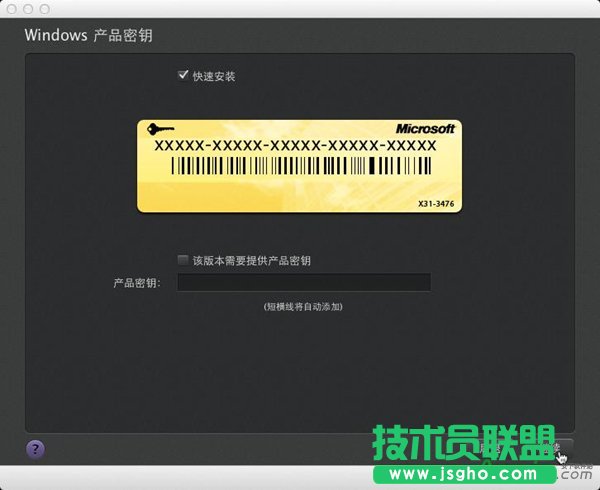 Parallels Desktop,在虛擬機上安裝win7,虛擬機上安裝win7系統(tǒng),虛擬機中安裝win7系統(tǒng)