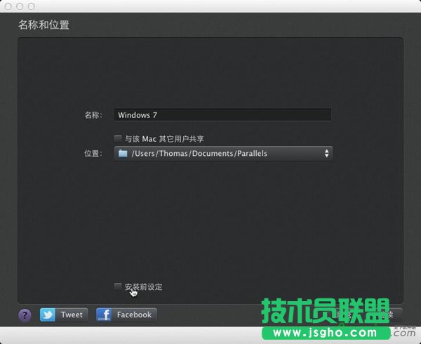 Parallels Desktop,在虛擬機上安裝win7,虛擬機上安裝win7系統(tǒng),虛擬機中安裝win7系統(tǒng)