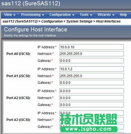 SAS112如何修改數(shù)據(jù)端口的IP地址