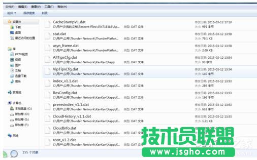 Win7如何打開(kāi)Dat文件？打開(kāi)Dat文件的方法