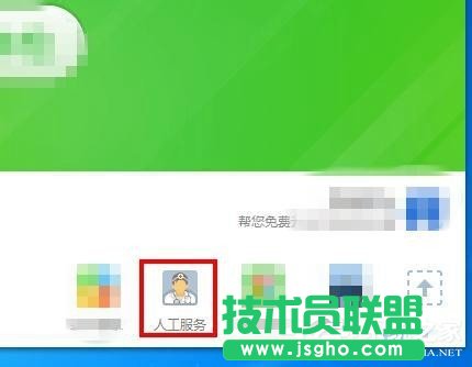 Win7計算機中Msvcr100.dll丟失的解決方法