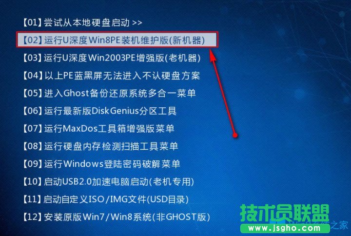 Win8系統(tǒng)PE硬盤如何低格？Win8系統(tǒng)PE硬盤低格方法