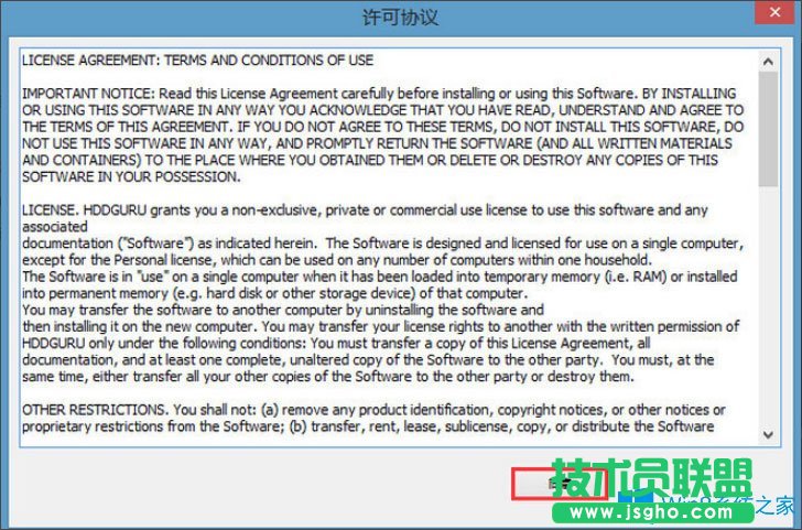 Win8系統(tǒng)PE硬盤如何低格？Win8系統(tǒng)PE硬盤低格方法