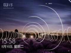 Win10登錄界面如何手動改裝復(fù)古風(fēng)