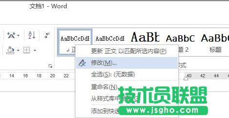 word2013怎么解決中文雙引號變成英文 三聯(lián)