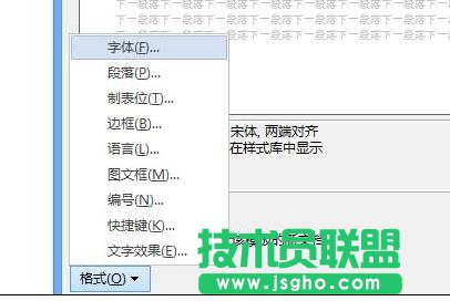 word2013怎么解決中文雙引號變成英文