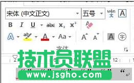 word2013怎么解決中文雙引號變成英文