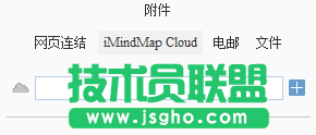 imindmap cloud,iMindMap,iMindMap思維導(dǎo)圖