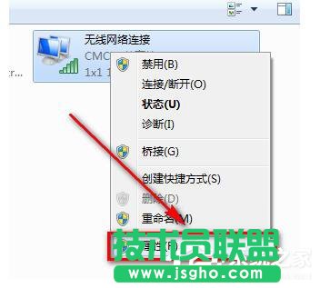 Win7系統(tǒng)CMCC edu登陸界面在哪里？登陸CMCC的方法