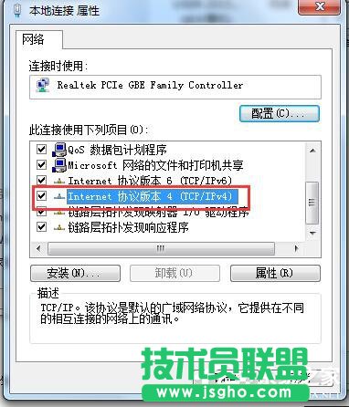 Win7系統(tǒng)CMCC edu登陸界面在哪里？登陸CMCC的方法