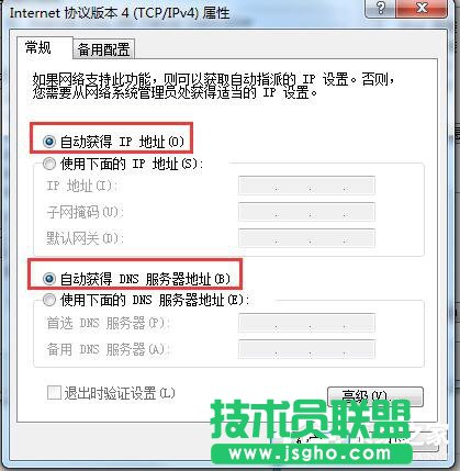 Win7系統(tǒng)CMCC edu登陸界面在哪里？登陸CMCC的方法