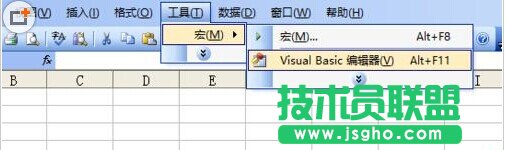 利用excel vba編程在窗體上畫一個六邊形