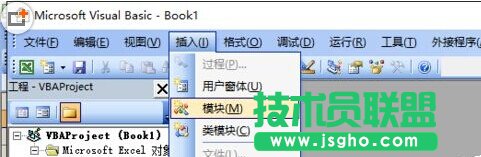 利用excel vba編程在窗體上畫一個六邊形