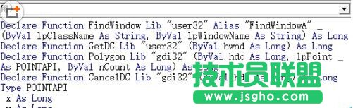 利用excel vba編程在窗體上畫一個六邊形