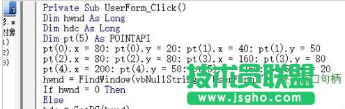 利用excel vba編程在窗體上畫一個六邊形