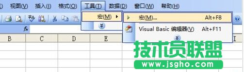 利用excel vba編程在窗體上畫一個六邊形