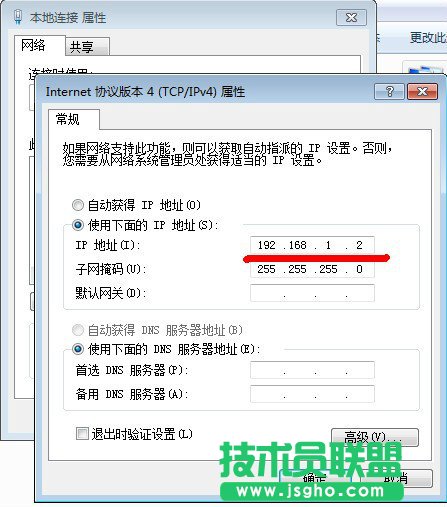 無線路由器變無線交換機(jī)圖文教程