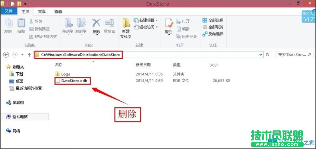 Win8系統(tǒng)更新出現(xiàn)錯(cuò)誤代碼80072ee2如何解決？