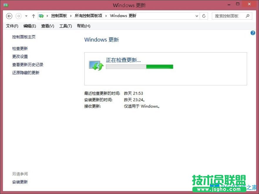 Win8系統(tǒng)更新出現(xiàn)錯(cuò)誤代碼80072ee2如何解決？