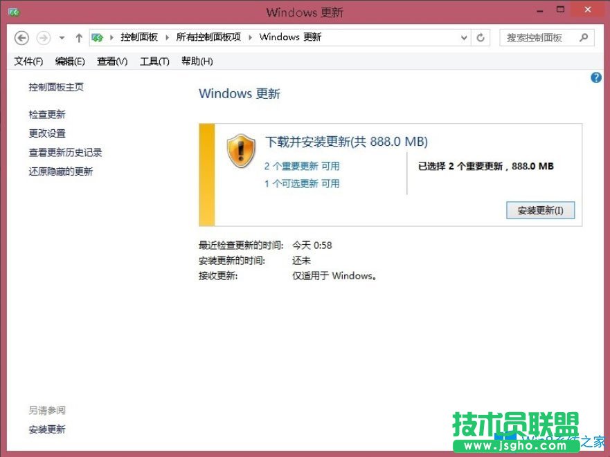 Win8系統(tǒng)更新出現(xiàn)錯(cuò)誤代碼80072ee2如何解決？