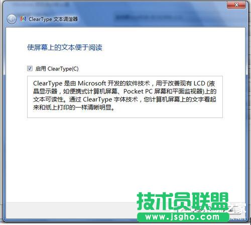 Win7顯示器顏色不正常怎么解決？