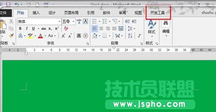 word2013如何在方框里打鉤